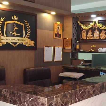 Giri Nandhana Residency ييلاجيري المظهر الخارجي الصورة