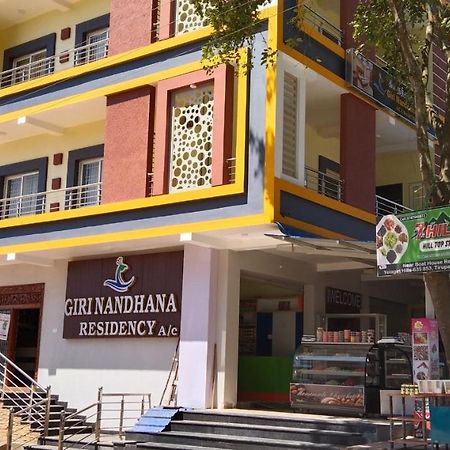 Giri Nandhana Residency ييلاجيري المظهر الخارجي الصورة