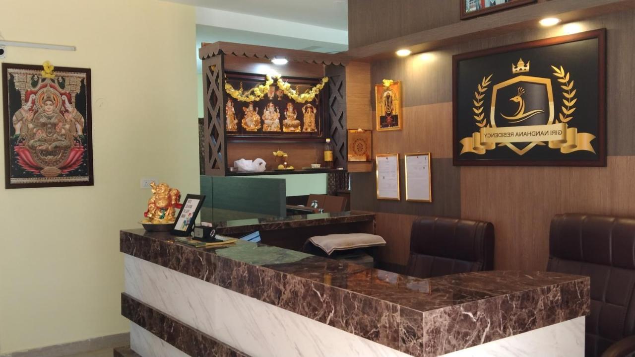 Giri Nandhana Residency ييلاجيري المظهر الخارجي الصورة